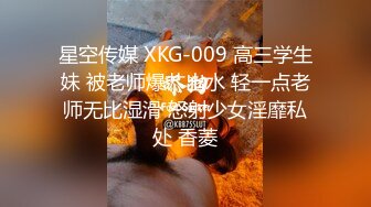 STP22545 【钻石级推荐】蜜桃传媒国产AV剧情新作-粉丝突袭计划 突袭女神 解锁性爱姿势 蜜桃女神陈圆圆