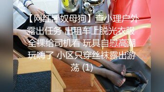 [MP4/ 1.38G]&nbsp;&nbsp; 绿帽淫妻性爱狂核能重磅绿帽男带闷骚老婆异性SPA番外篇 操完之后洗浴还要舔骚逼 第②部