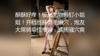 苗条身材淫荡网红小姐姐▌妮酱 ▌性感女仆待你玩 插肛玩穴不行了~爸爸 粉嫩少女穴失禁漏尿