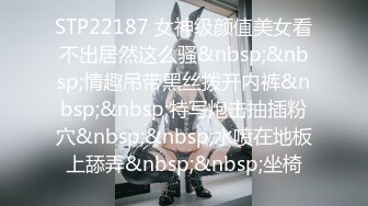 校服比情趣内衣更有乐趣✿青春活力少女『樱可』清纯私拍，清纯唯美的脸蛋，实则内心空虚淫荡不堪，满足一切性幻想