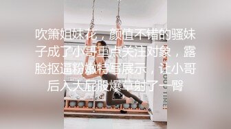 [MP4]胖子最喜欢嫩妹，苗条小姐姐，黑丝翘臀，美乳细腰，后入画面冲击感强，对白精彩刺激