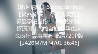 [MP4/ 521M] 变态男让年轻貌美的妻子故意勾搭外卖小伙 还偷拍操逼过程