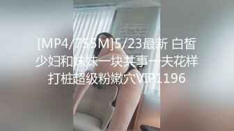 [MP4/ 2.95G] 年纪轻轻的小情侣~极限诱惑，各种性爱姿势啪啪高潮