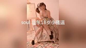 [MP4/ 598M] 小骚货一张极致精美的网红脸，骑在上面插入蜜臀对着你摇呀摇