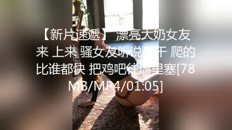 南京女粉丝后入第一视角