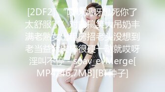 国产AV 葫芦影业 HUL022 旧上海四女子往事6