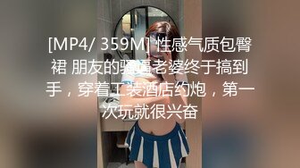 舞艺吧美女模特Miss妶子宾馆大尺度私拍人体开裆黑丝对着镜头扭臀晃腰摄影师咸猪手掰开阴唇边拍边聊天