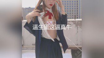 鬼火少年摧花党摧残白月光JK少女❤️(2)给她逼里面注射强效催情药后再玩对白刺激