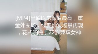 爆操黑丝吊带袜美女然后口爆吞精 - NicoLove妮可 -