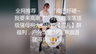 [2DF2] 舔逼小王子上某高档小区搞了个30多岁-40岁如狼似虎的少妇姐姐[MP4/126MB][BT种子]