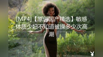 [MP4]酥乳御姐 高颜值下海新人真真 全裸展示曼妙身材 挺拔粉嫩美乳 后庭嫩穴全面开发 真是美爆太有感觉了