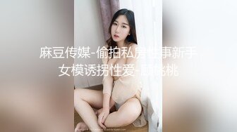 美白美臀被后入自拍哦