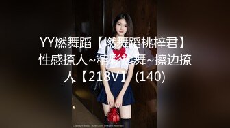 情色主播 sex骚骚女友