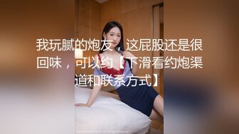 白天就玩的无毛白虎