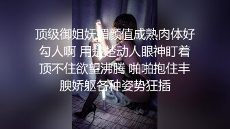 ✨女神約炮✨開門後竟有兩個男人⋯谁料意外成了多人運動