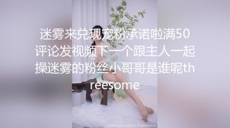 美院毕业，明星气质，高颜值拜金美眉被开公司的老板包养，一边享受奢侈生活一边被金主玩肏 (1)