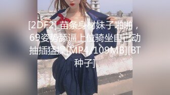 ✿淫欲反差美少女✿清纯小仙女化身勾魂迷人小妖精制服小皮裙啪啪极品美人胚反差婊站着被操尿彻底释放自己