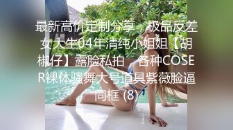 稀缺360 薰衣草田园主题豪华大床房 小女友很主动 总是喜欢在上面