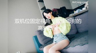 国产AV 星空无限传媒 XKG015 特殊爱好爆操外围女妈咪 琳达