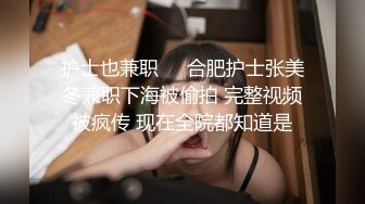 文轩探花-刚毕业不久的小姐姐第一份工作就是床上服务