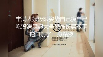 药物眠姦迷奸超美学生内射奸淫粉嫩小穴无毛白虎