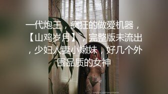 [MP4]说话嗲嗲马尾辫小妹，半脱下黑丝扣穴调情，翘起屁股手指猛捅，大屁股骑坐娇喘好听