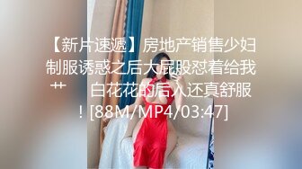 00后3P高颜值性感骚女酒店啪啪，开裆丝袜高跟鞋翘屁股口交摸逼，骑坐抽插猛操高潮多次喷水