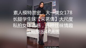 【极品骚货反_差婊】最新精选10套超高颜值美女生活淫乱私拍甄选 肥臀后入 脸穴同框 多种玩法 完美露脸 第①季