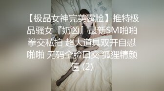 NTR绿帽淫妻大神〖vince〗献妻挨操 被黑肉棒直接捅到子宫了 黑白碰撞强烈对比有一种独特的美感 (3)