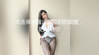 《最新泄密✅反差尤物》推特极品网红巨乳双女神【九儿温柔妹妹 璐璐】合体定制私拍，姐妹系列之风韵的教师 (5)