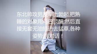 甜美牙套小表妹酒店被炮友各种操，上位骑乘扶着屁股后入，双腿肩上扛正入猛操，多种姿势换一遍很享受