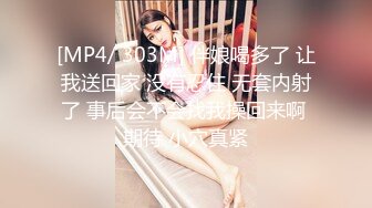 [MP4/ 548M] 干劲利速约操肉感大奶骚女 ，黑丝翘起屁股掰穴，蹲着口交舔弄，正入猛操嗯嗯直叫