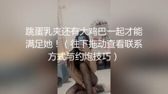 戴着戒指操大学生妹妹到天亮