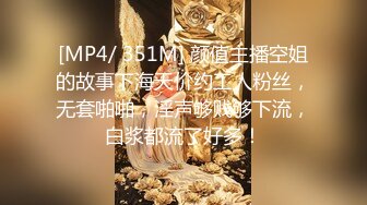 让阳痿男瞬间复活的女神【好爱吃鱼】美乳御姐~自慰狂喷水~聊骚【14V】 (14)