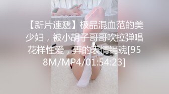 富二代小胖子的极品女友 操完后颜射