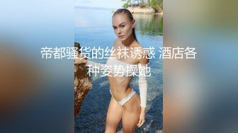 骚浪少妇