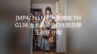 兽蜀黍系列-90后人妻（下）