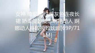 土豪才能玩得上的175CM长美腿G奶肉丝高级模特女神露脸被解锁多种姿势,看着鸡巴软不下来