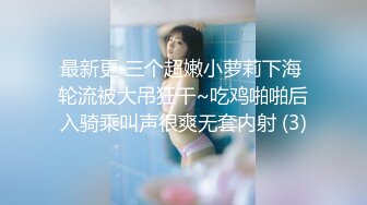 [MP4/ 1.21G]&nbsp;&nbsp;近期2-3月份下海最极品的女神之一，甜美又妖艳的19岁嫩妹，打一炮再换上黑丝 非常持久