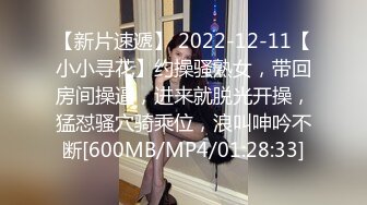 杏吧&amp;星空无限传媒联合出品国产AV佳作 XKXB8012『妻子的好闺蜜-2』闺蜜的性爱报复-程雨沫 瑶贝