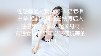 【迷奸睡奸系列】在肮脏的厕所里偶遇醉酒少妇❤️自然要艹她了❤️射完把少妇扔在小便池里走人！