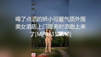 禁忌之爱父女乱伦 禽兽继父诱导侵犯不谙世事的女儿白浆四溢 - 喜鹊