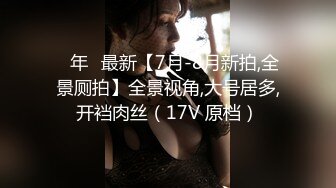 [MP4/ 828M] 王总探花，新晋探花劲爆首场，短发小姐姐性格真好，嬉笑打闹配合温柔，娇小玲珑干起有征服欲