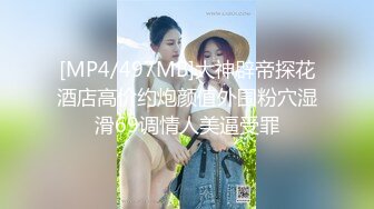 【MP4】[国产]TZ151 双子兄弟[EP8] 3P美腿巨乳人妻