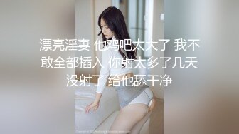 【新片速遞】&nbsp;&nbsp; 这样的风情小姐姐男人顶不住 修身包臀裙身材销魂给力 前凸后翘黑丝柔软躺着享受各种服务 鸡巴爽嗨尽情驰骋操穴[1.66G/MP4/38:58]