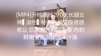 《淫妻调教成母狗 调教出轨淫妻》