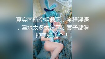 【新片速遞】00后两个刚播萝莉萌妹双女大秀 ，年龄不大骚的很 ，爸爸操死我好不好 ，双马尾无毛一线天美穴 ，玻璃棒插入菊花[2.07G/MP4/03:05:14]