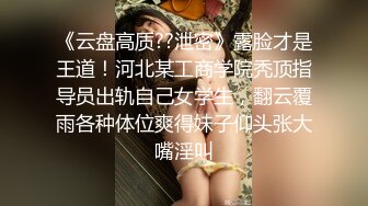 【新片速遞】&nbsp;&nbsp;贷萝莉美女小雅为爸爸手术费 贷借款 - 无法偿还只能肉偿[512MB/MP4/21:44]