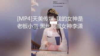 抖音 ：依依姐 · ❤️沈阳航空大学 ，这身材管理的真棒，完美大乳，自慰，骑乘，骚话不断！ (4)