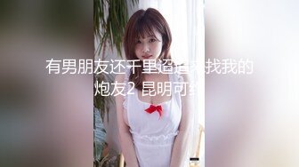 ⚡震撼福利⚡⚡真实反差大学生！土豪重金定制，在校学生妹【长安妹妹-小怪兽】露脸居家宿舍紫薇，淫语挑逗大哥想要 (1)